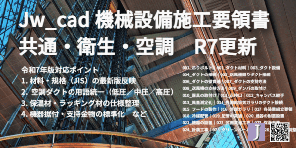 Sekou youryousyo800x400