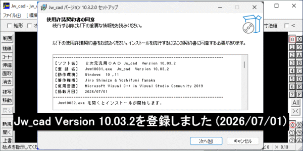Jwcad