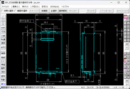 ガス給湯器 屋外壁掛形16号