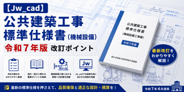 Specification