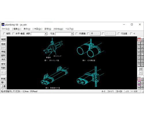 冷媒配管の支持
