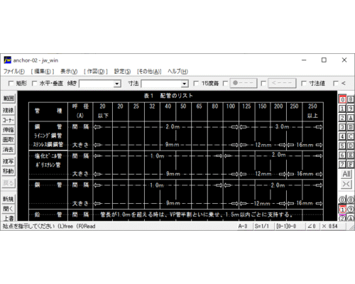CADデータ無料ダウンロード インサート・アンカの間隔・大きさ・カラー