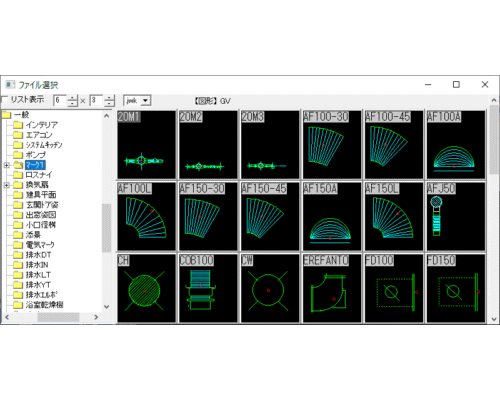 水栓シンボル・換気設備部材