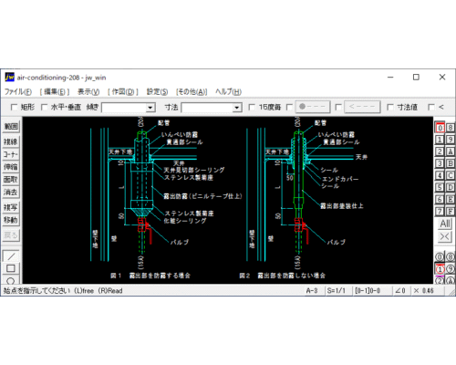 クリーンルーム天井立下がり管の収まり