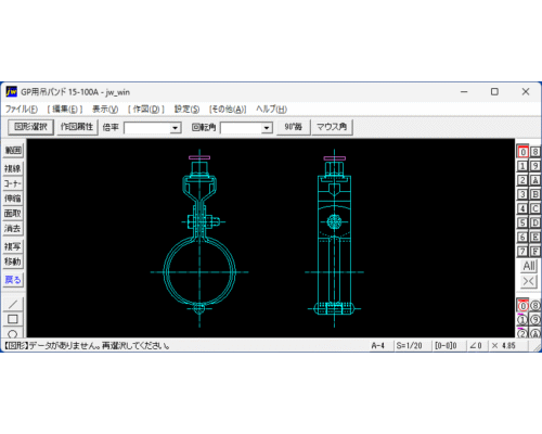 配管支持金具 GP用吊バンド40A jww
