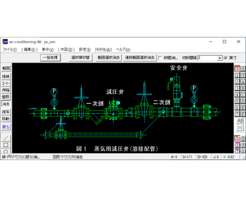 蒸気用減圧弁1（ボイラ廻り配管）