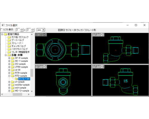 ラジエータトラップ ストレート形