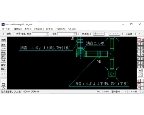 風量調節ダンパ（VD）（2）