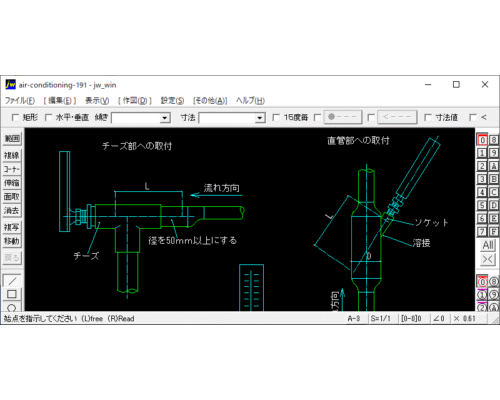 温度計の取付（水配管に取付の場合）