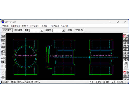 耐火二層管 掃除口付き継手 COF75×75