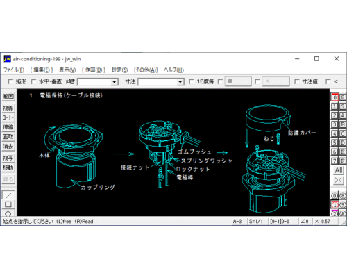 水槽取付機器(電極棒)