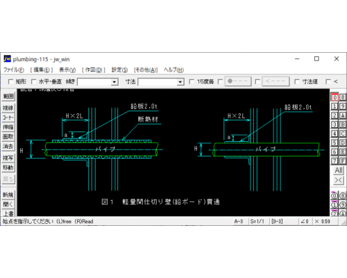 配管貫通部のX線保護方法
