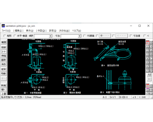 小形貯湯式ガス湯沸器