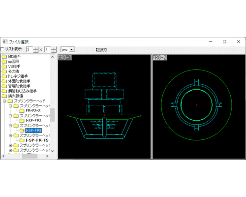 スプリンクラーヘッド保護カバー