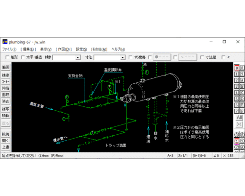 ボイラ廻り配管（蒸気加熱熱交換器・貯湯タンク）