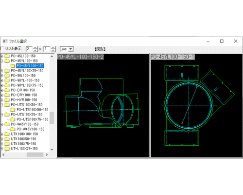 小口径マス45°Y PO-45YL100-150
