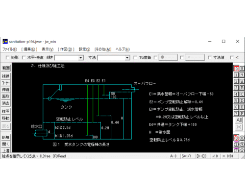 揚水系電極棒の長さ