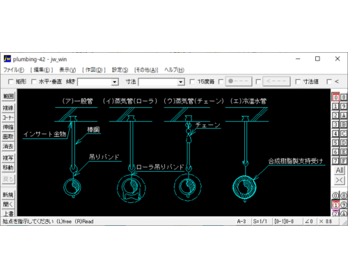 配管の勾配、吊り及び支持（2）