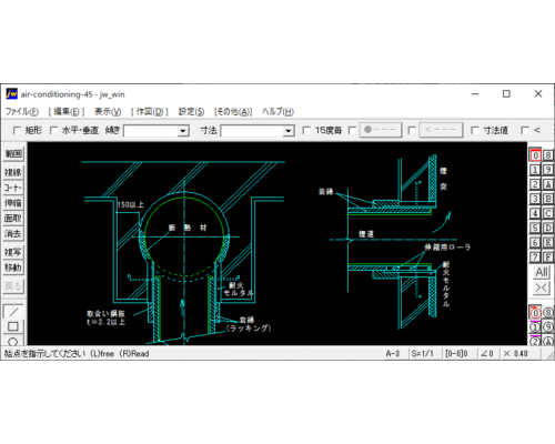煙道と煙突の接続