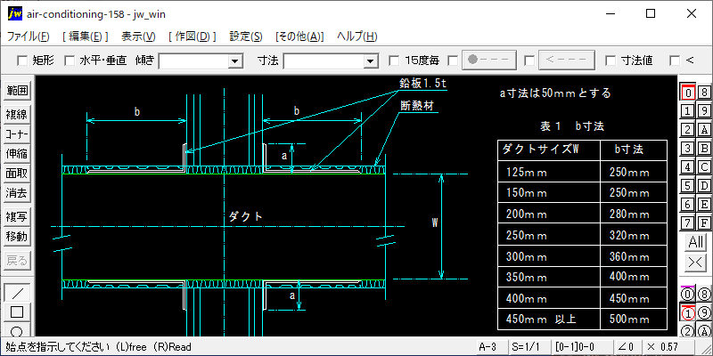158-ダクト・X線保護方法
