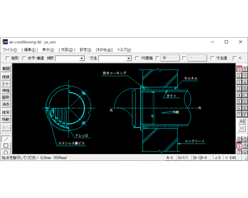 外部セルフード・ベントキャップの取付