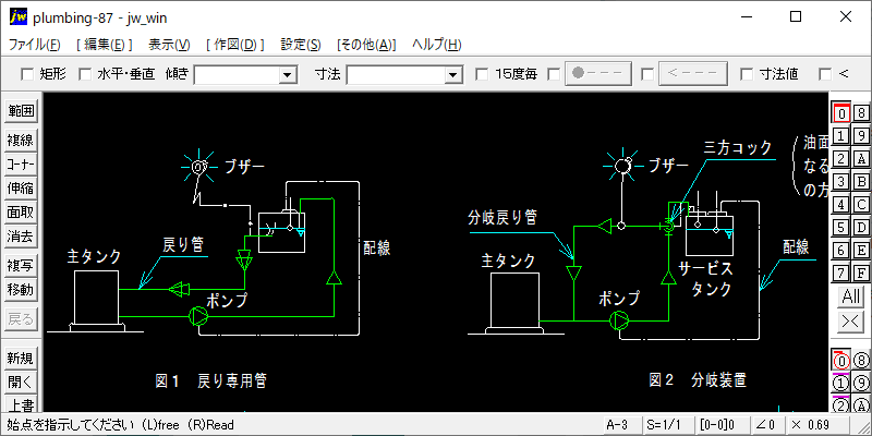 87-油サービスタンクへの過剰供給防止配管（1）