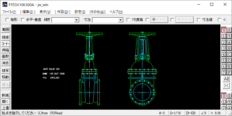 鋳鉄製JIS規格ゲートバルブ・フランジ形 10K-300A
