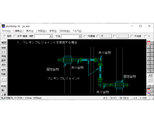 建築物エキスパンションジョイント部配管