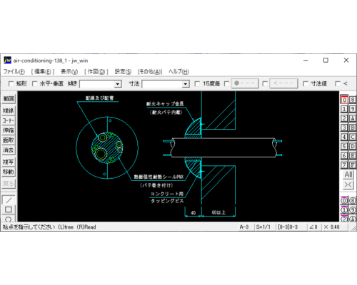 冷媒配管の防火区画貫通部処理-7（RC壁 耐火60分）
