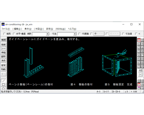 ダクト設備 長方形ダクトのエルボの成形ガイドベーン並びに取付