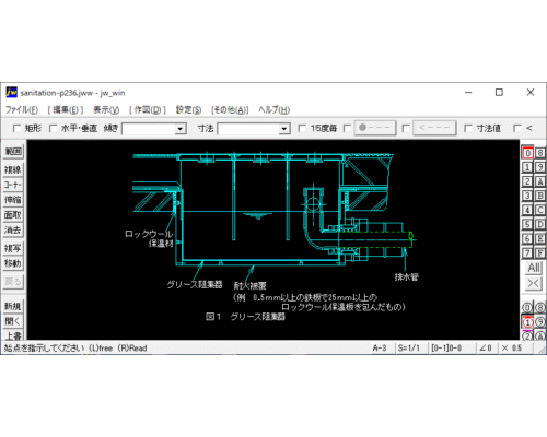 耐火性能が必要となる阻集器・和風大便器の防火区画貫通部処理