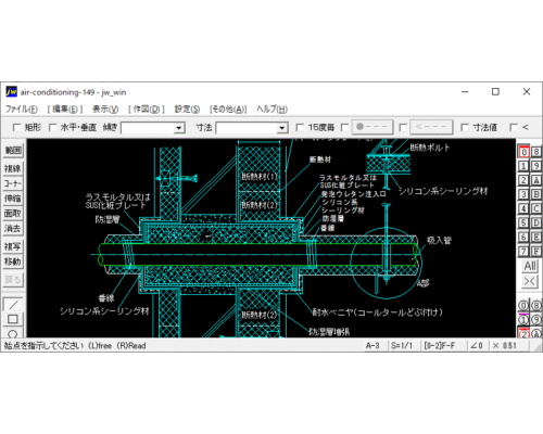 冷媒配管の壁貫通(2) 冷蔵庫・冷凍庫間の断熱壁
