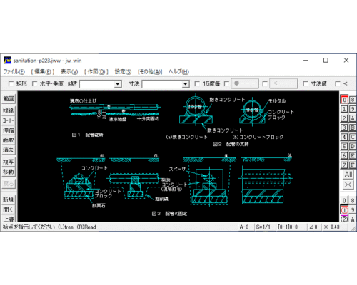 屋外一般部埋設配管の地盤沈下対策（1）