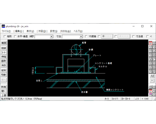 屋上配管支持施工要領