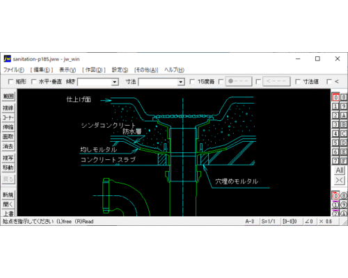 床排水金物（目皿）