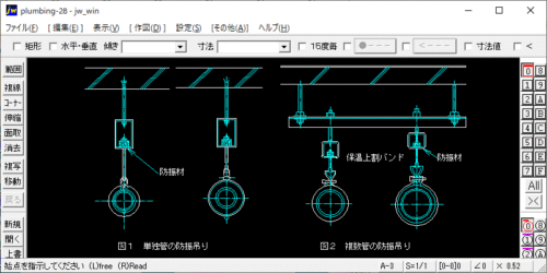横走り配管の防振支持