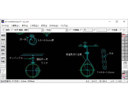 吊り金物・支持金物（吊り金物） ダクトの支持方法