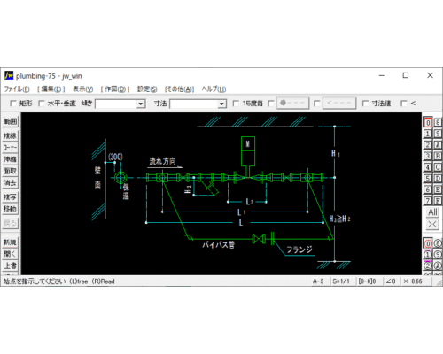 二方弁装置廻りの寸法