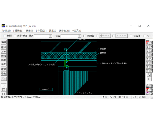 冷蔵庫・冷凍庫内の天井吊りユニットクーラー