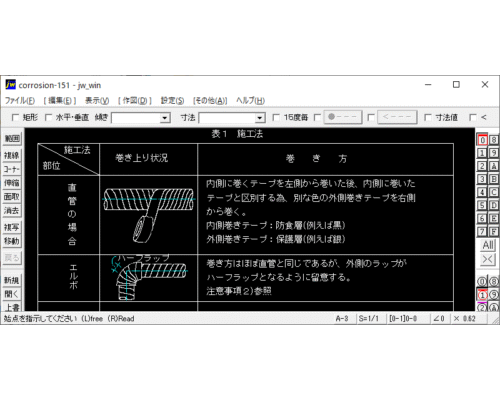 土中埋設配管の防食