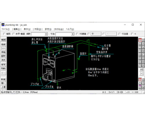 ボイラ廻り配管(温水ボイラ)