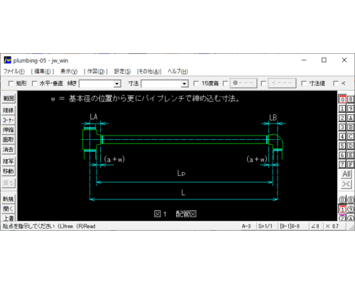 鋼管の切断寸法