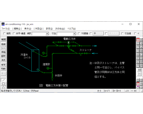 冷温水コイル（空調機廻り配管）