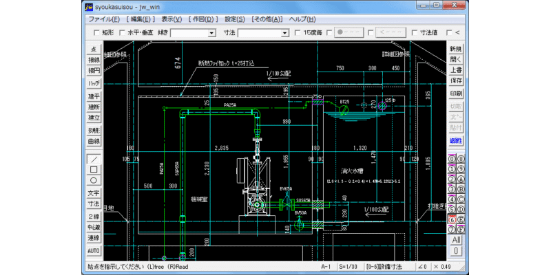 消火水槽廻り詳細図