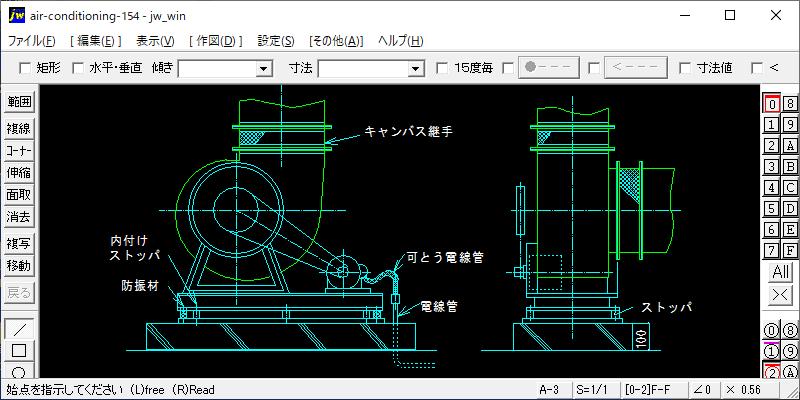 154-床置き送風機の耐震設置