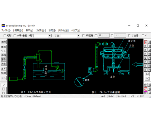 補給水装置（2）