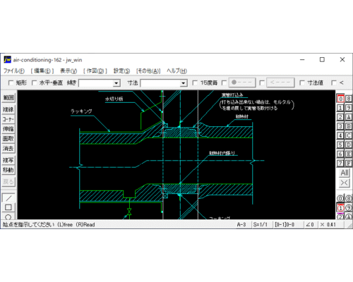 ダクトの貫通処理(4)