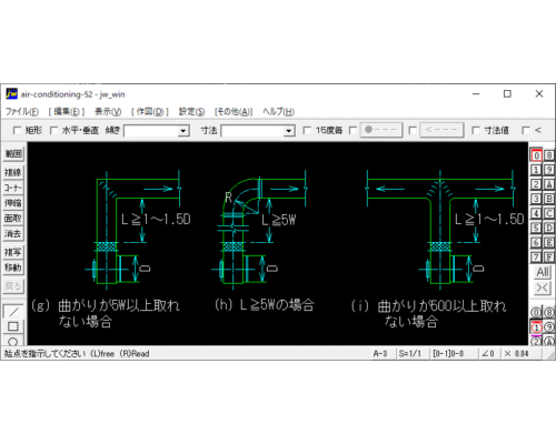 送風機吐出側ダクトの接続（2）