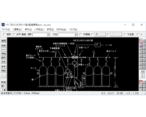 プロパンガスボンベ廻り配管要領