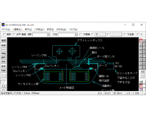 クリーンルーム温湿度検出器の取付台